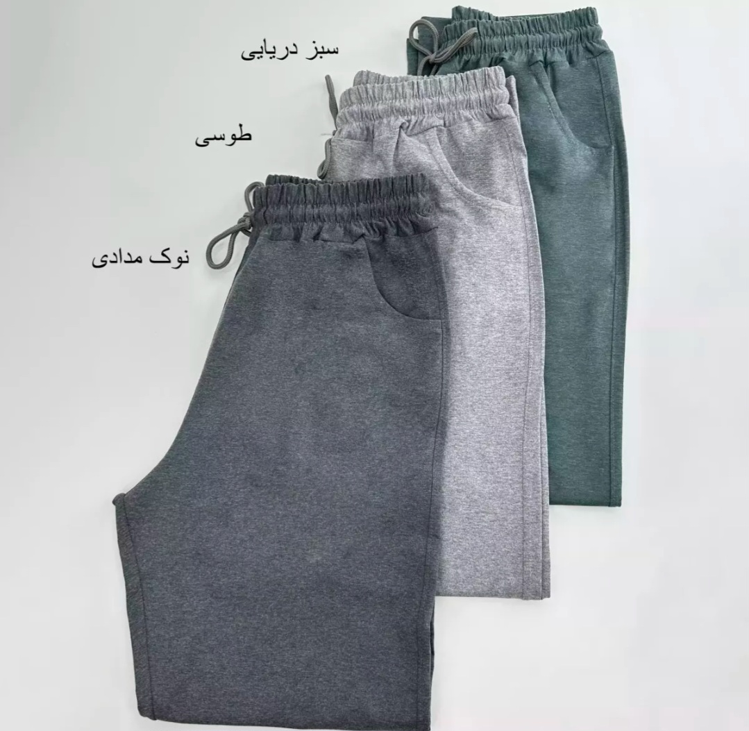شلوار راسته ساده مردانه