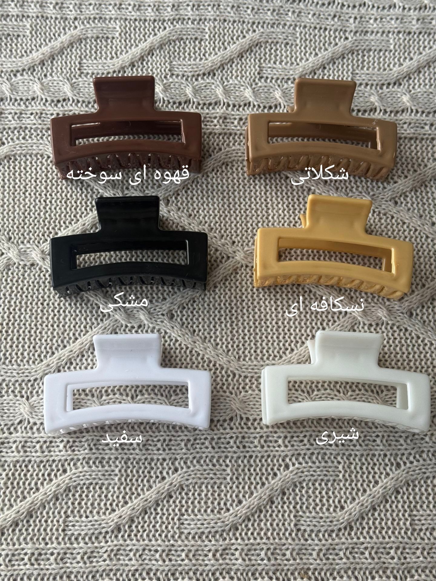 Alternative view of کلیپس کتابی