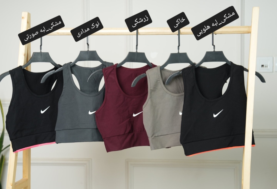 نیمتنه کشی NIKE