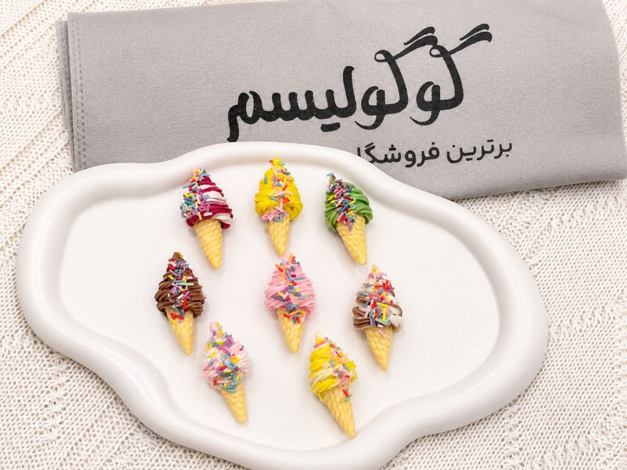 مگنت بستنی قیفی