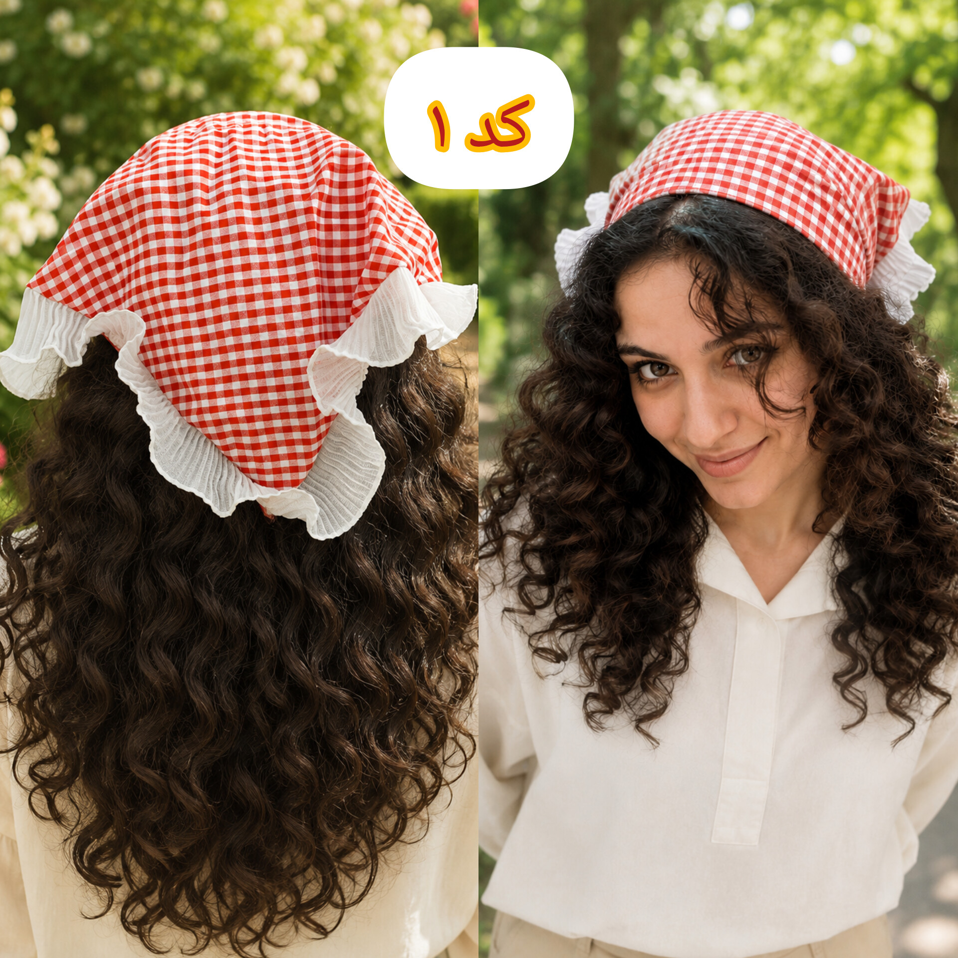 تل اسکارفی پینترستی