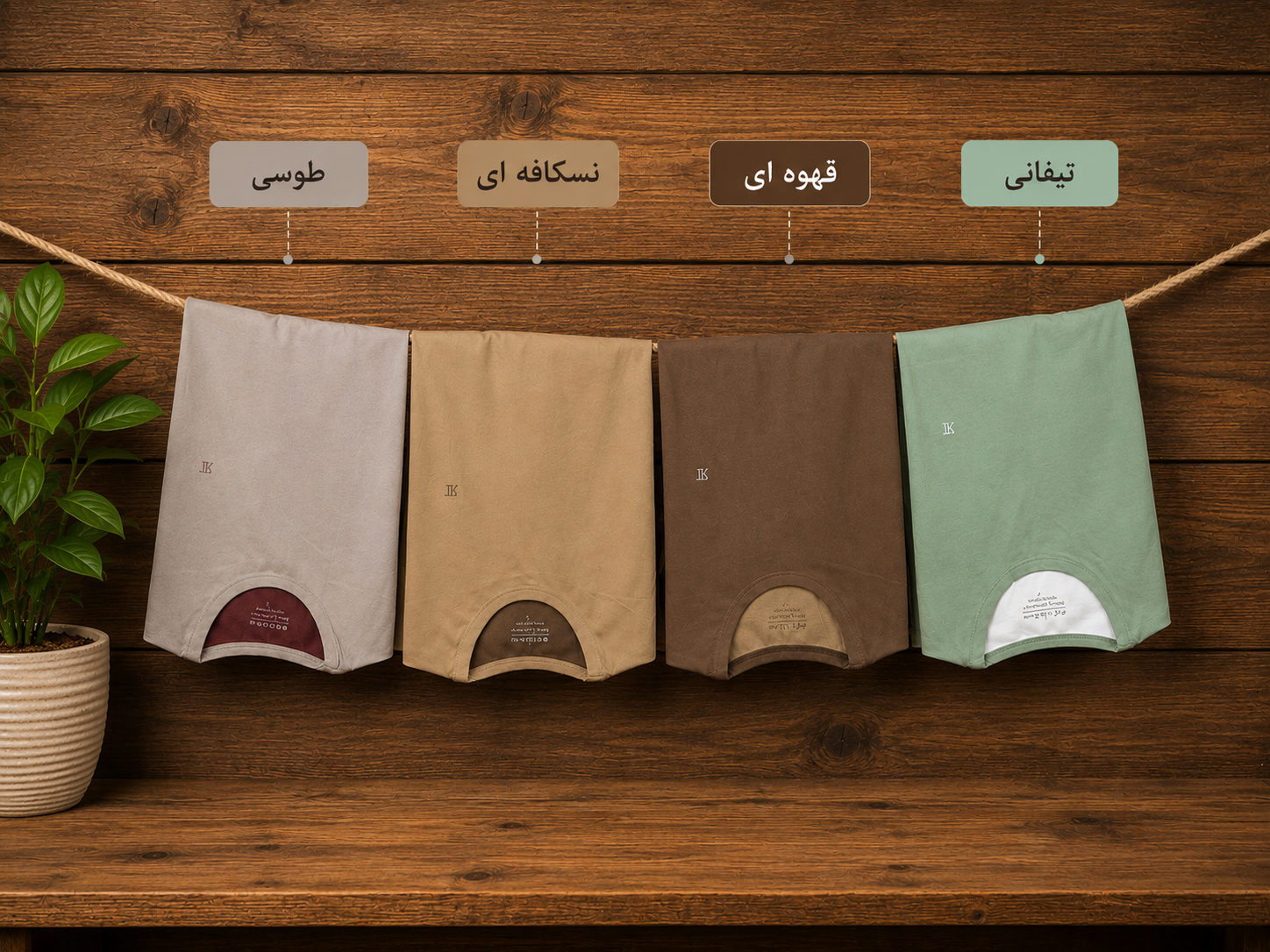 رنگ بندی سروش