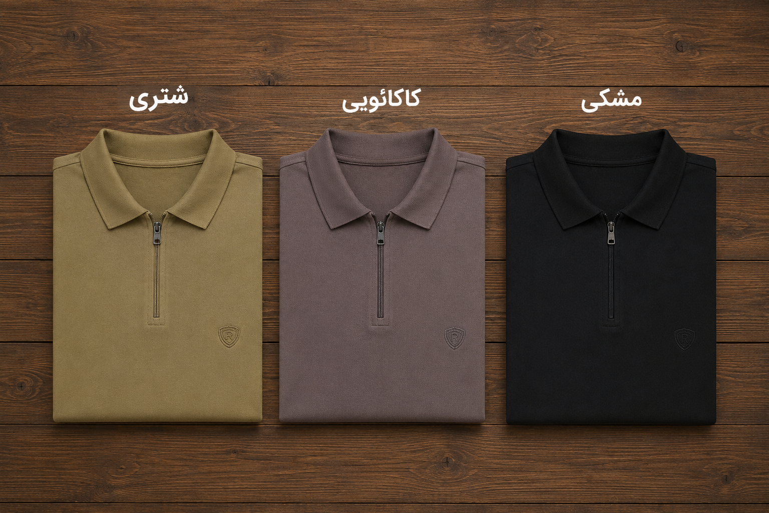 تیشرت مردانه نیم زیپ داوود - تصویر 3