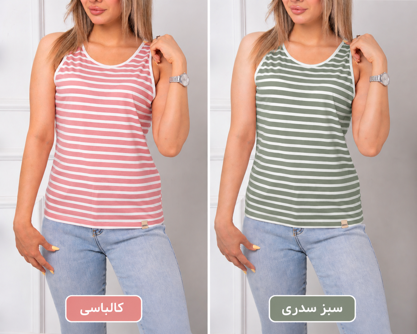 تاپ راه راه ber کالباسی و سبز سدری