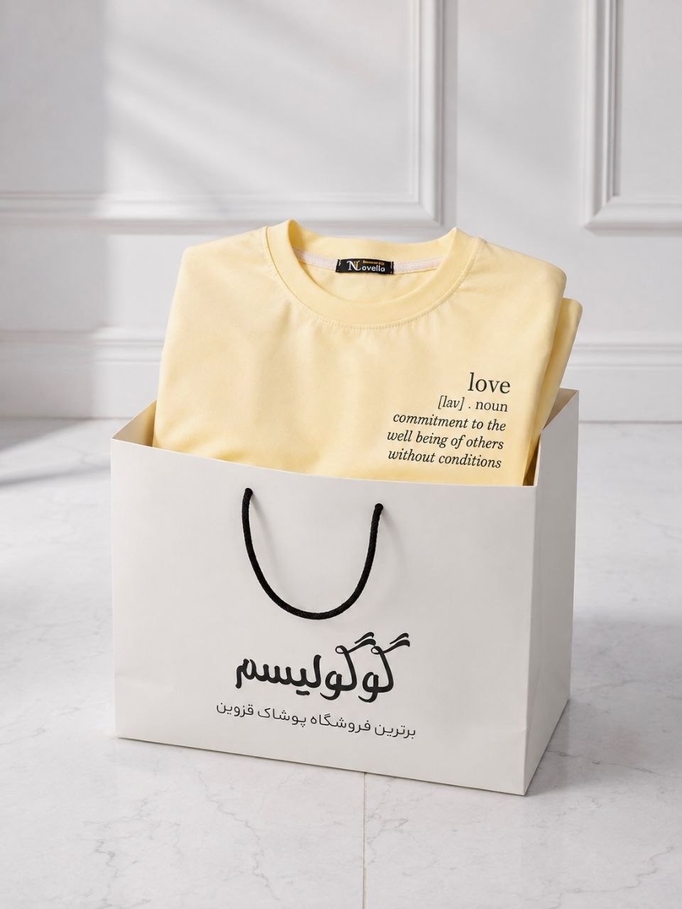 تیشرت سوپر باکسی love لیمویی