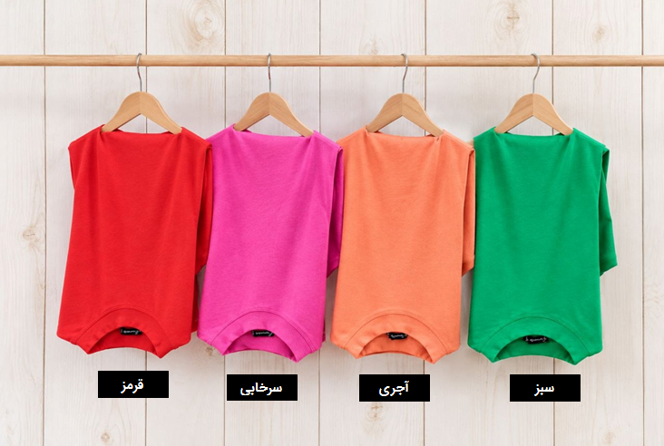 Alternative view of بلوز آستین بلند شهرزاد