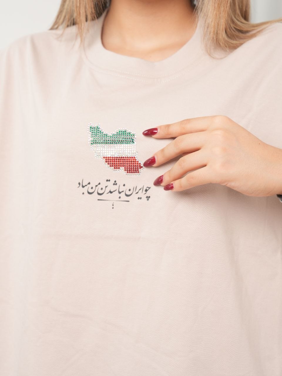 تیشرت باکسی ایران کرم